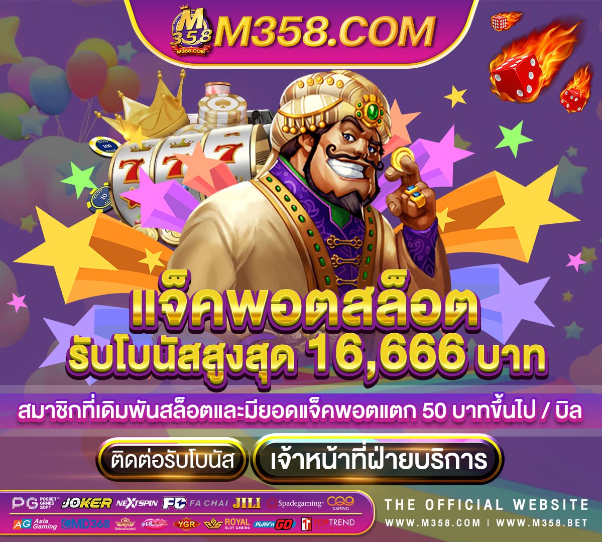 เว็บตรงสล็อตpgฝากถอนไม่มีขั้นต่ํา super slotjet